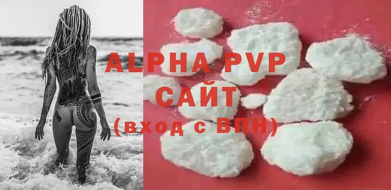 Alfa_PVP крисы CK  Назрань 